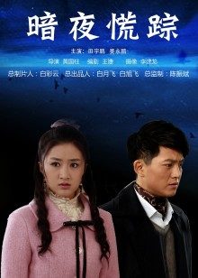 六味帝皇酱 &#8211; 五一假日女友 [45P/541MB]