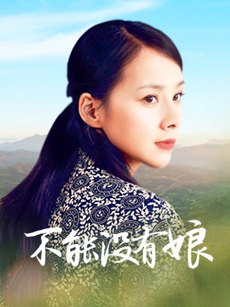 一坊美女幼.小的美丽纯纯一多房大绣20200130