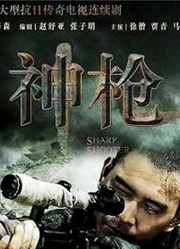 三上悠亚 无码破解 [1+783MB]